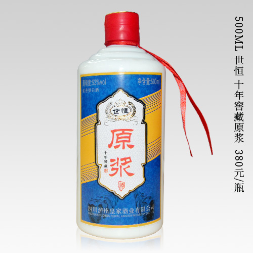 白酒销售价格.jpg